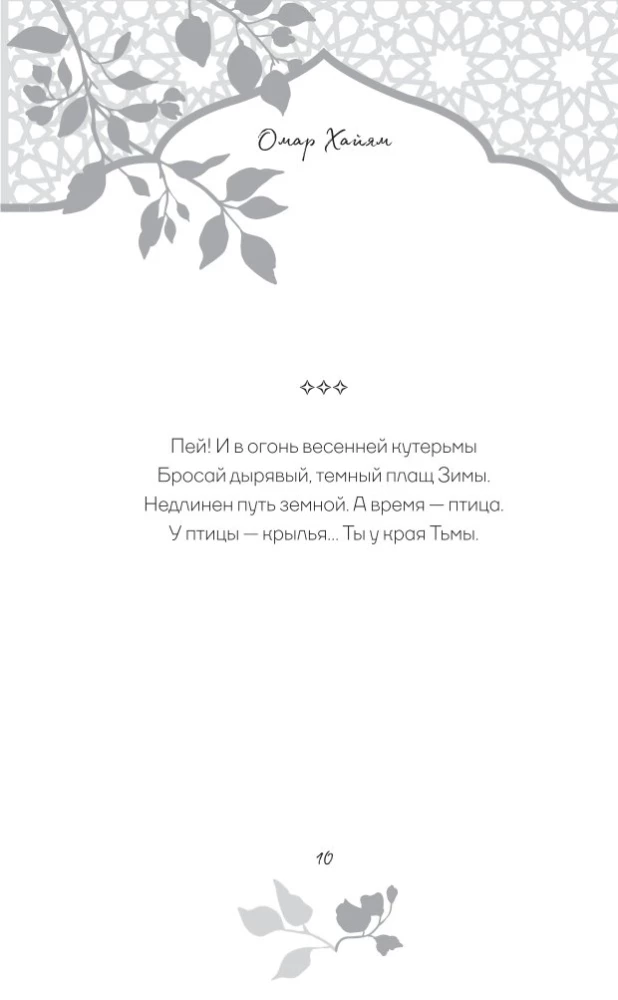 Aphorisms
